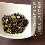 わかめ焼のどぐろ菜めし 45g×2袋 メール便配送