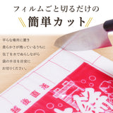 のし餅 杵つき餅 越後製菓 1.8kg 年末限定