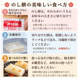 のし餅 杵つき餅 越後製菓 1.8kg 年末限定