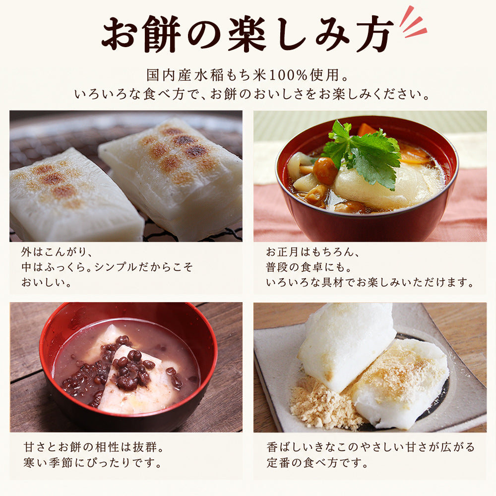 のし餅 杵つき餅 越後製菓 1.8kg 年末限定