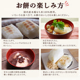 のし餅 杵つき餅 越後製菓 1.8kg 年末限定