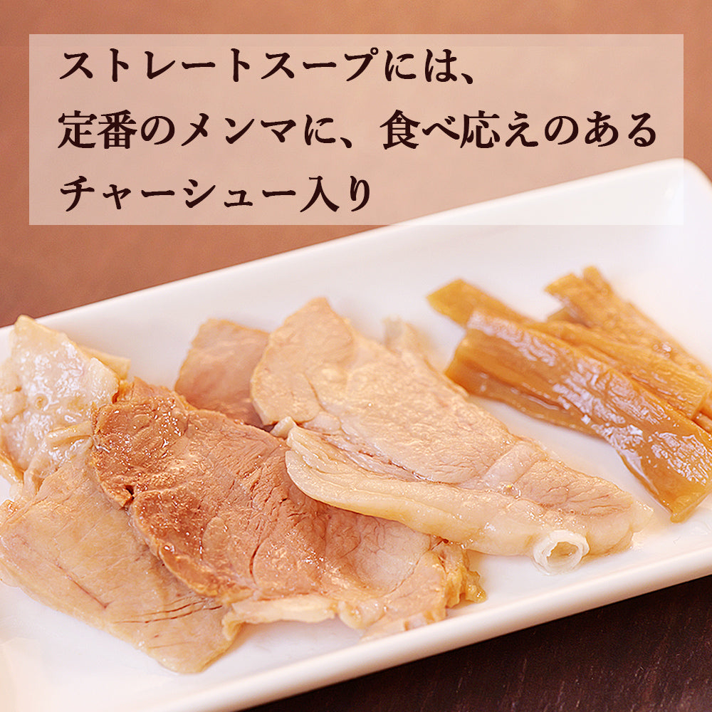 トッピング入り