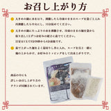 オーモリラーメン とんこつ醤油 4食入 冷凍