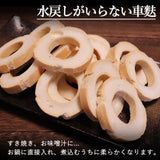 車麩 おてがるふ 50g×12袋 マルヨネ