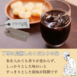 オリジナルアイスコーヒー無糖 1リットル×3本 鈴木コーヒー