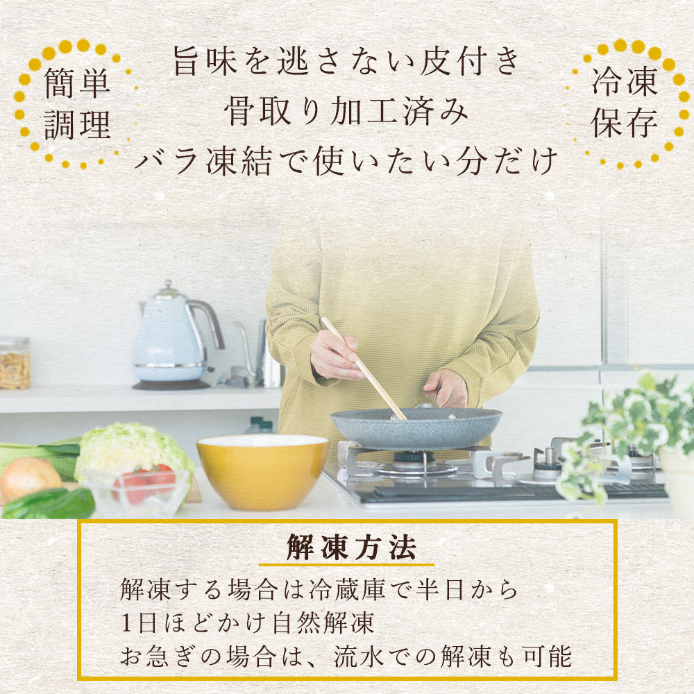 簡単調理