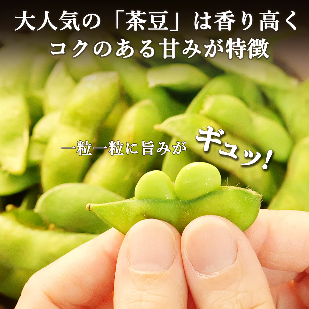 新潟の茶豆