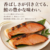 塩引鮭切身 2切入×6袋 計12切 化粧箱入