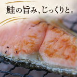 塩引鮭切身 2切入×6袋 計12切 化粧箱入
