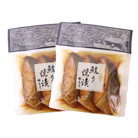 鮭の焼漬 3切×2袋 永徳 メール便配送