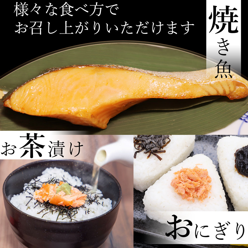 様々な食べ方で