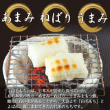 白毛餅 350g×4袋 信州上伊那農家直伝