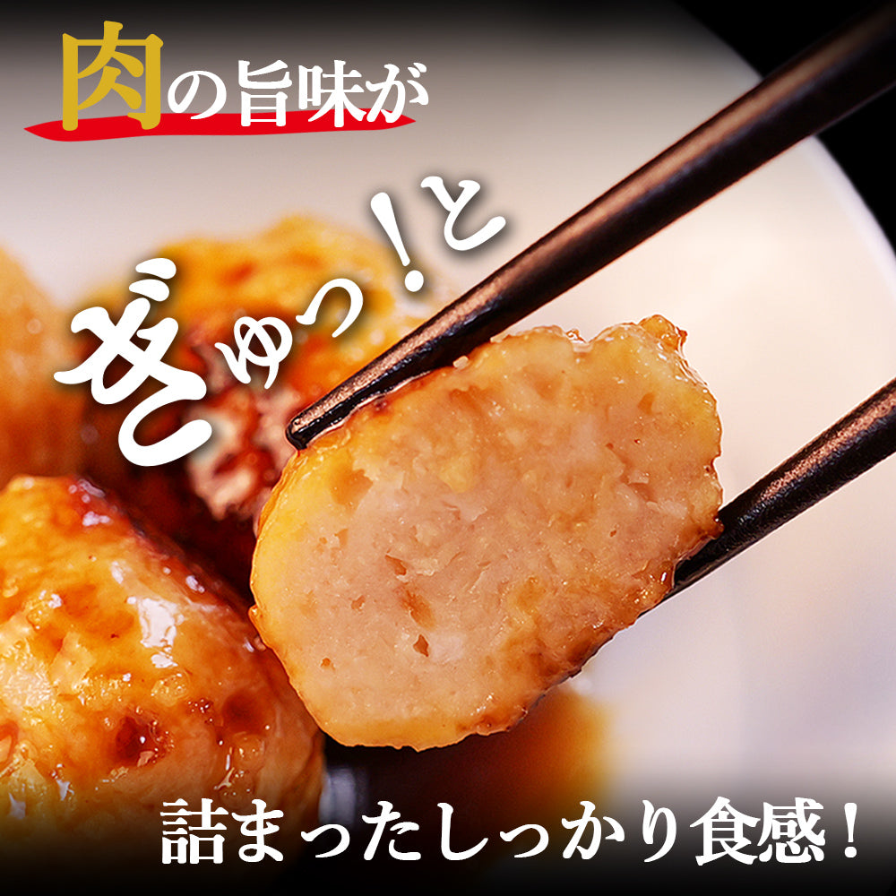 つくね 2kg(1kg×2袋) 冷凍