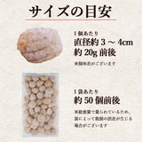 つくね 2kg(1kg×2袋) 冷凍