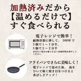 つくね 2kg(1kg×2袋) 冷凍