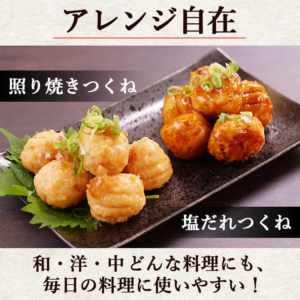 冷凍つくね
