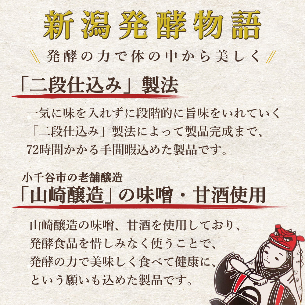 味噌漬けセット 銀鮭 80g×2袋 銀鱈 80g×2袋 計4袋 化粧箱入