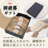 味噌漬けセット 銀鮭 80g×2袋 銀鱈 80g×2袋 計4袋 化粧箱入