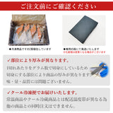 銀鮭 西京漬 60g×4袋 レンジでふっくら焼魚 化粧箱入り