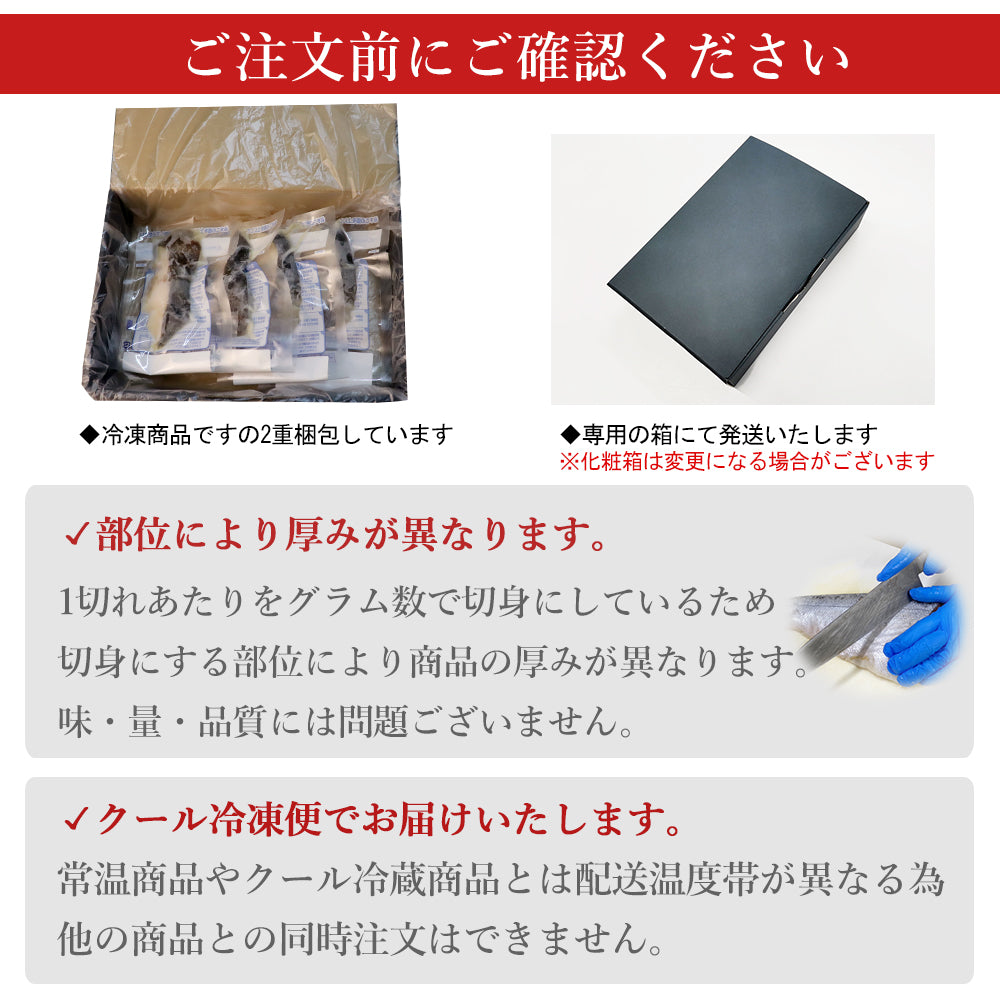銀鱈 西京漬 50g×4袋 レンジでふっくら焼魚 化粧箱入り