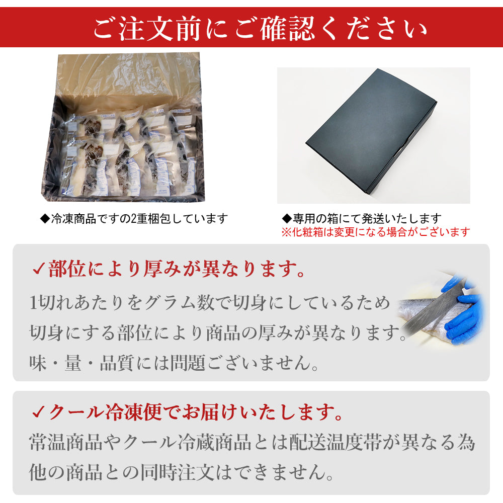 銀鱈 西京漬 50g×8袋 レンジでふっくら焼魚 化粧箱入り