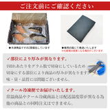 銀鮭・銀鱈 西京漬 セット 各2袋 計4袋 化粧箱入り