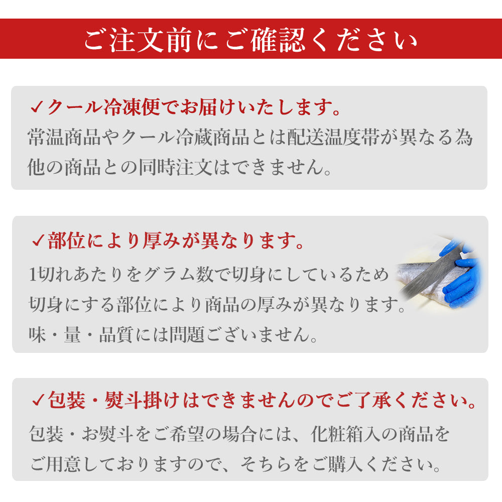 銀鮭 西京漬 60g×4袋 レンジでふっくら焼魚
