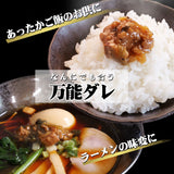長岡生姜醤油ラーメン風味のタレ 90g×4個