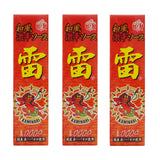 かんずり 和風激辛ソース 雷 赤 60ml×3本セット