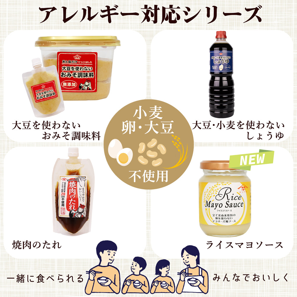 お米 食品 調味料 セット 大豆を使わないおみそ調味料 600g×6個 山崎醸造 – 新潟産地直送 小竹