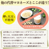 ライスマヨソース 80g×4個 山崎醸造