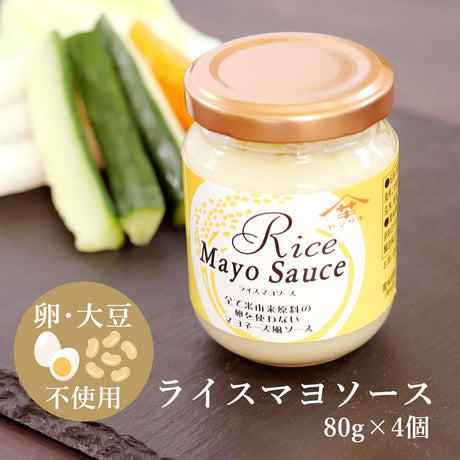 ライスマヨソース 80g×4個 山崎醸造