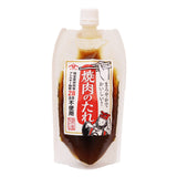 焼肉のたれ 250g×1袋 アレルギー物質28品目不使用 山崎醸造 メール便配送