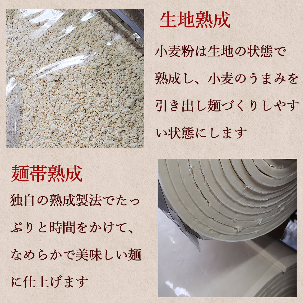 厳麺素材 金の手まりうどん 200g×8袋 化粧箱入 与板製麺所