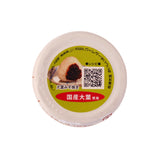 会津天宝 大葉みそ 100g×6個