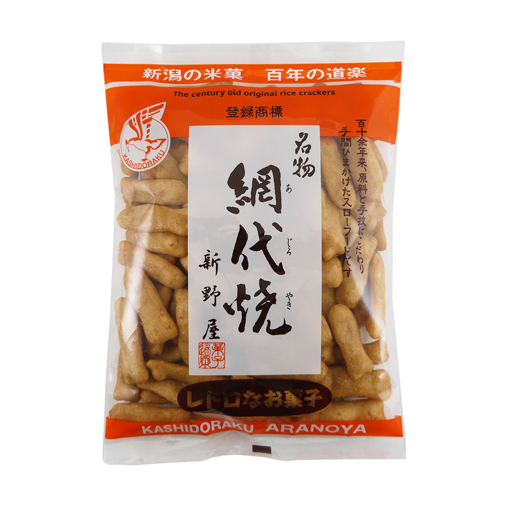 名物 網代焼 120g×12袋 新野屋