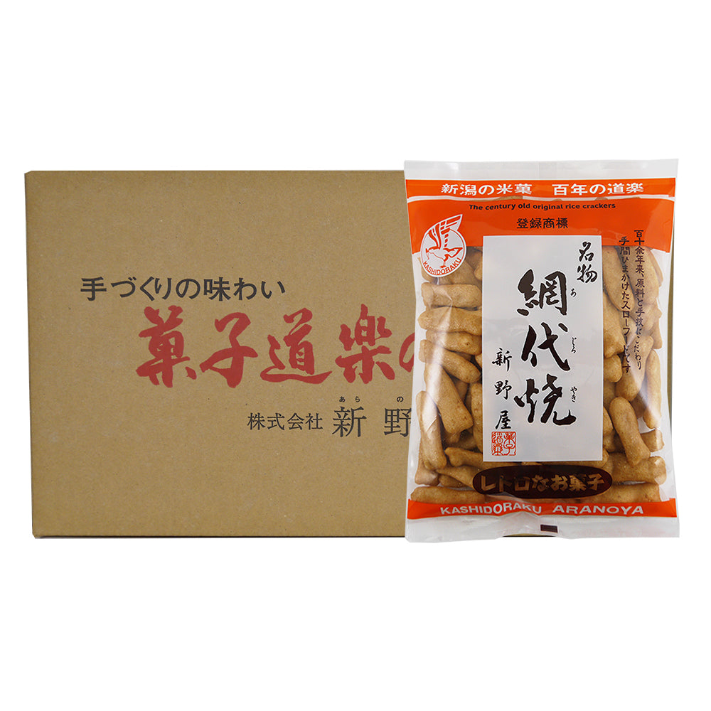 名物 網代焼 105g×24袋 箱売り 新野屋