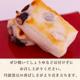 幻の餅 紅穂糯 丹波黒豆 360g×6袋 化粧箱入り