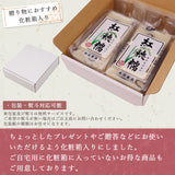 幻の餅 紅穂糯 丹波黒豆 360g×2袋 化粧箱入り