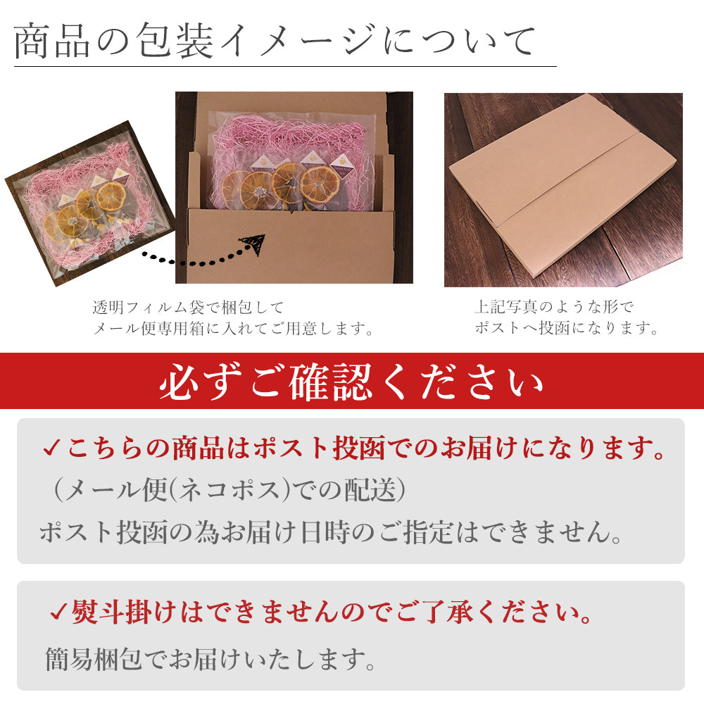 雪国ドライフルーツティー 4パック
