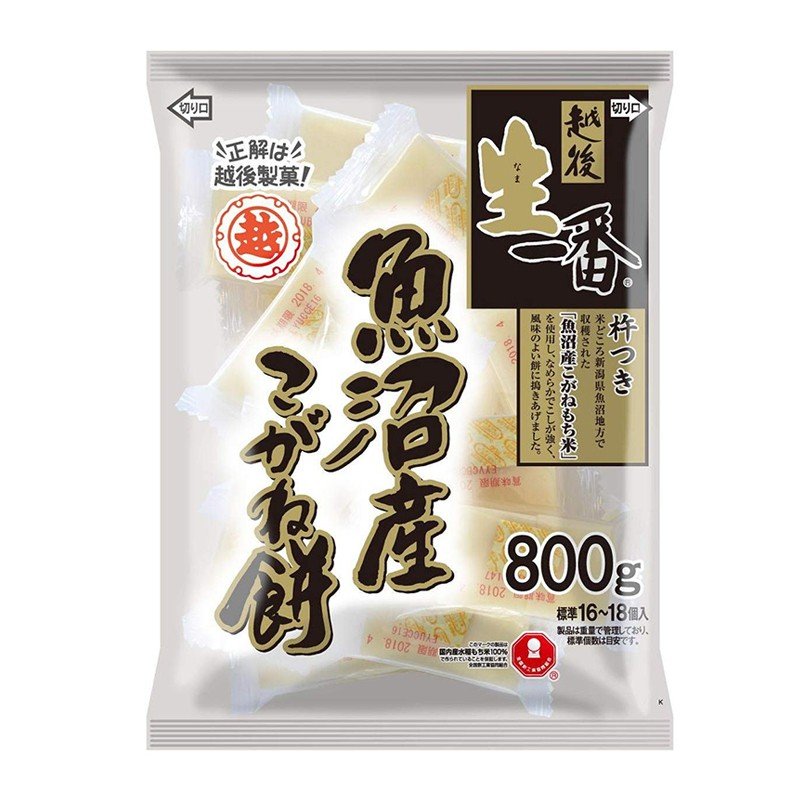 生一番 魚沼産こがね餅 800g（個包装切餅16〜18個） 越後製菓