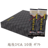 越後ひとゑ 10袋 へぎそば 玉垣製麺所