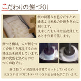 幻の餅 紅穂糯 丹波黒豆 360g×6袋 化粧箱入り