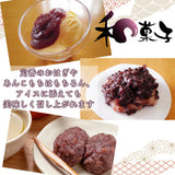いろはや製餡 こしあん 500g メール便配送