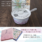 いろはや 水ようかん 9個入り こし かのこ 栗 各3個