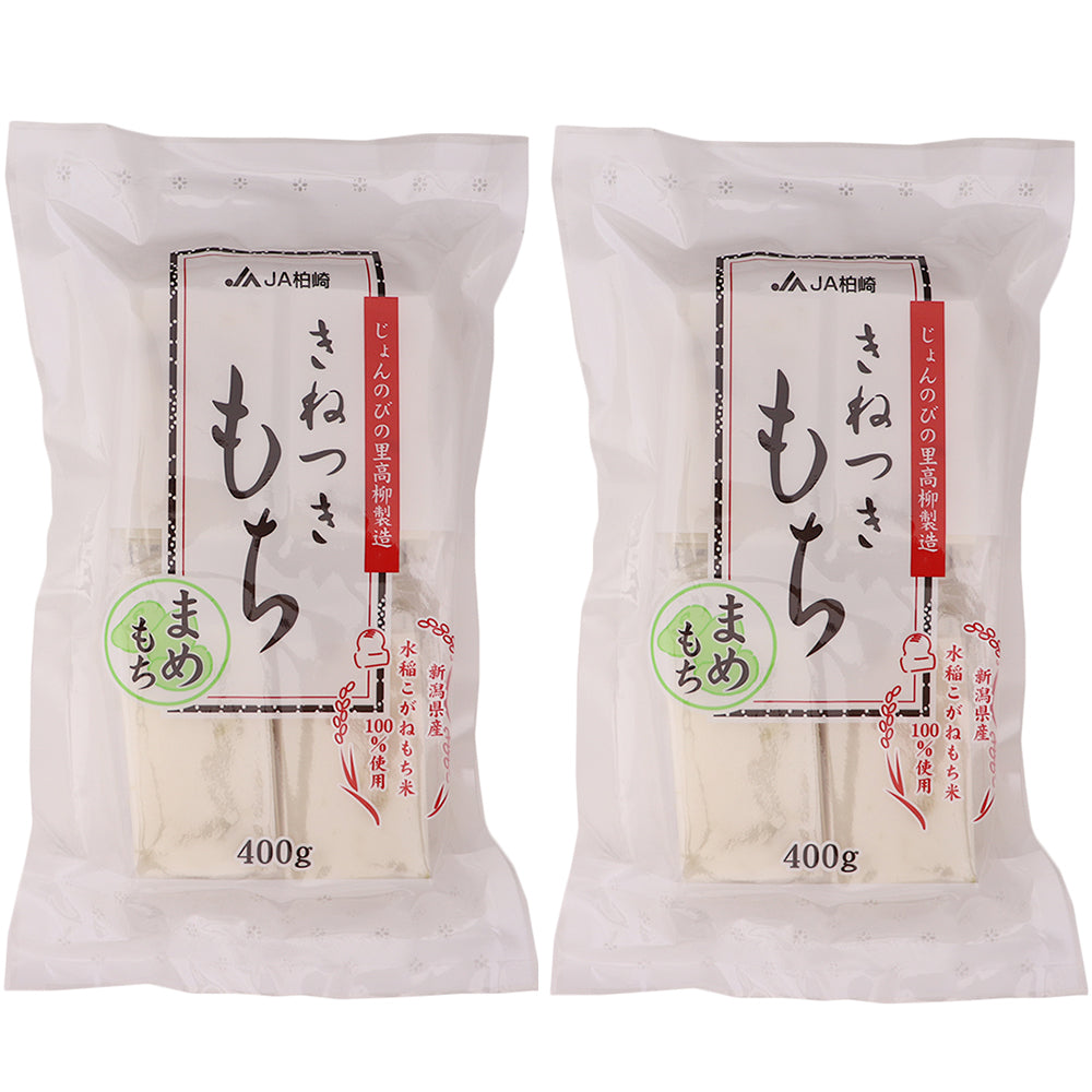 新潟県産 きねつきもち まめもち 400g×2袋 JAえちご中越