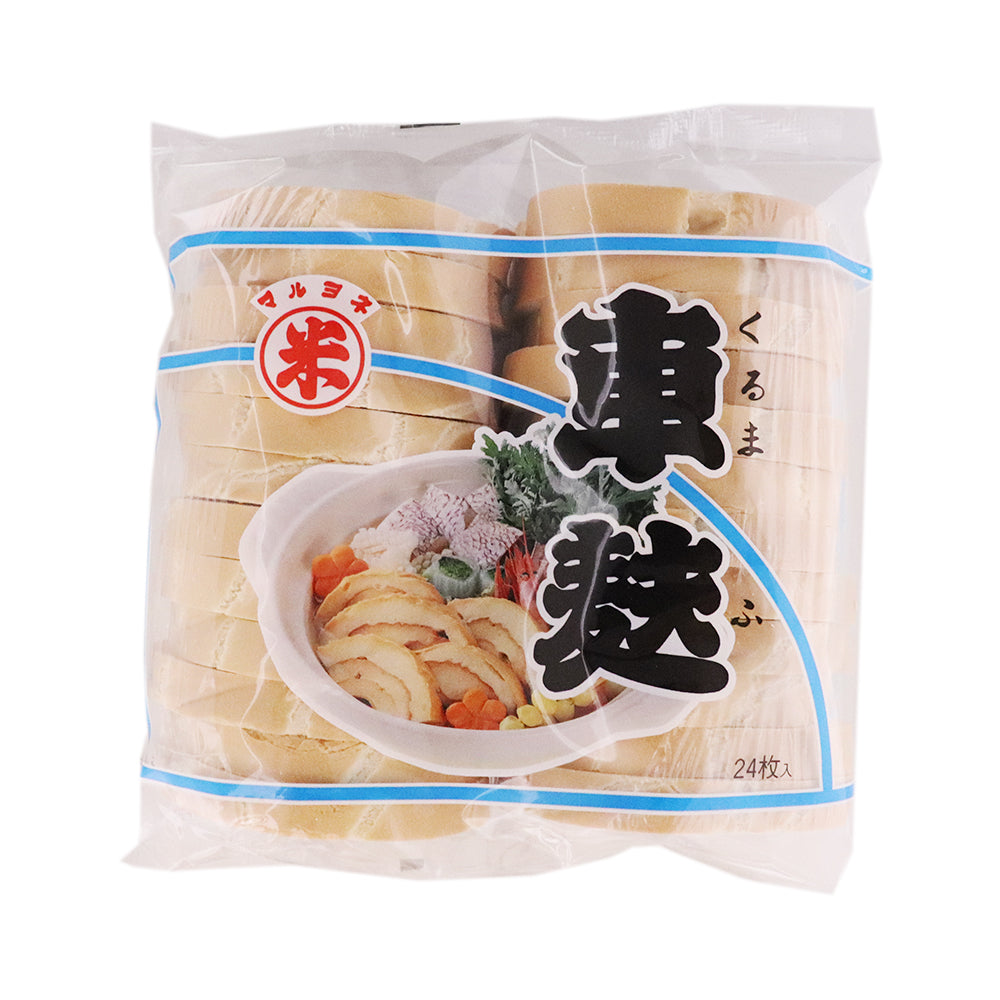 四回焼き車麩 上白二本巻 24枚入 マルヨネ