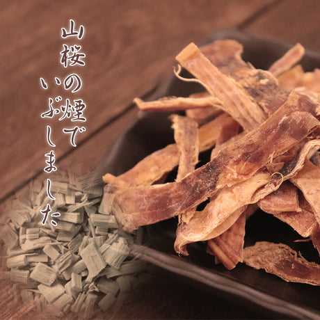 あたりめ燻 30g メール便配送