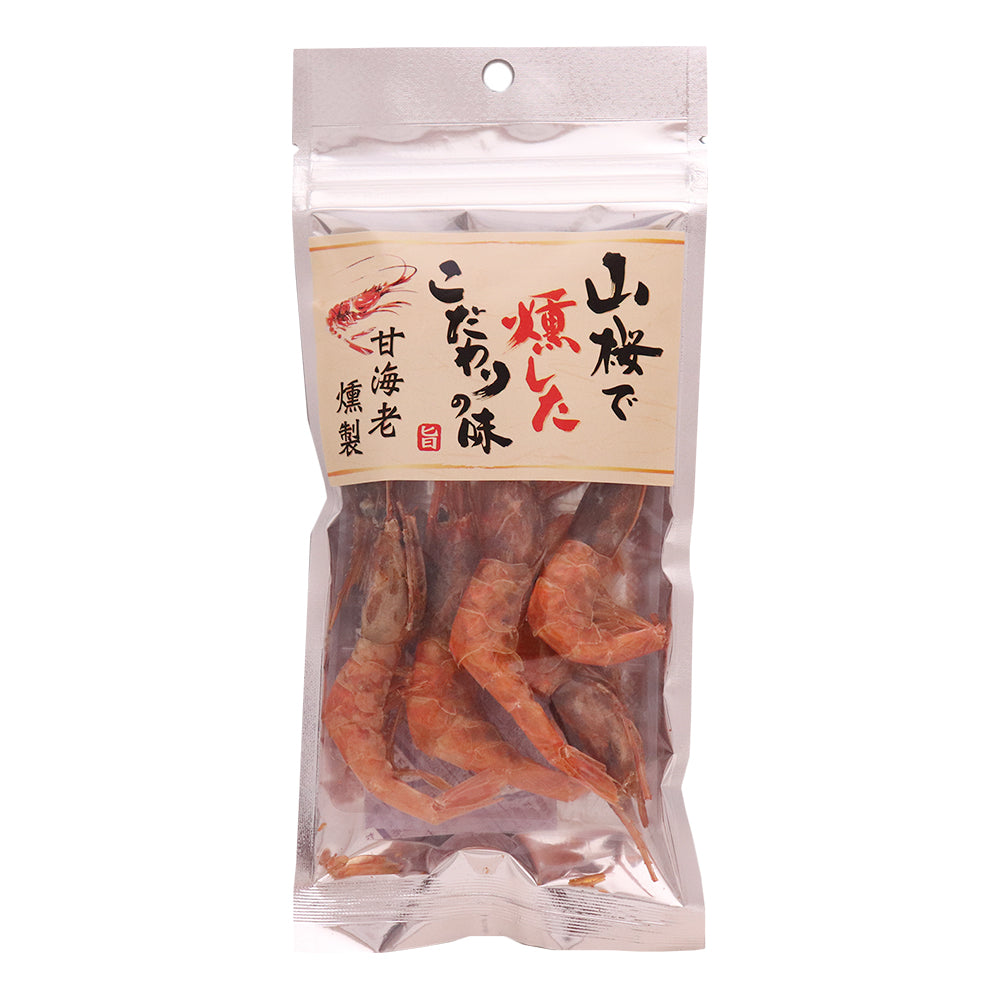 甘海老燻製 12g メール便配送