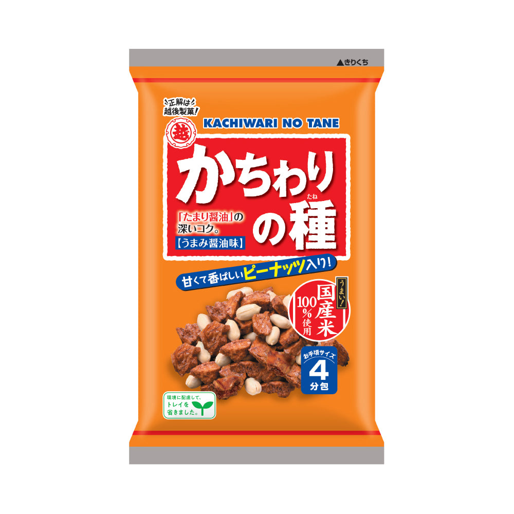 かちわりの種 99g×12袋（1箱） 越後製菓